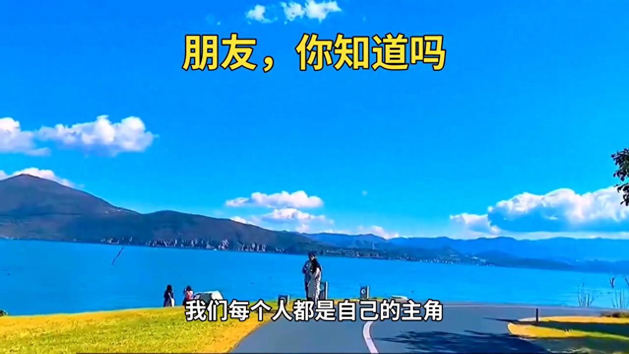 珍惜当下，幸福自至