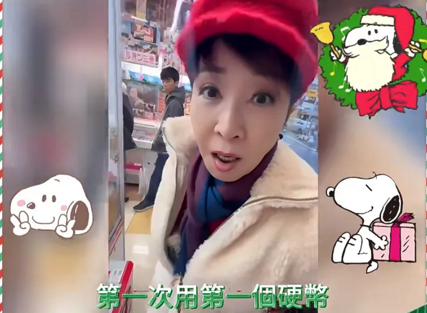 谢霆锋首次携儿子与妈妈妹妹外甥女出游！狄波拉玩夹公仔机童心未泯。
12月25日，