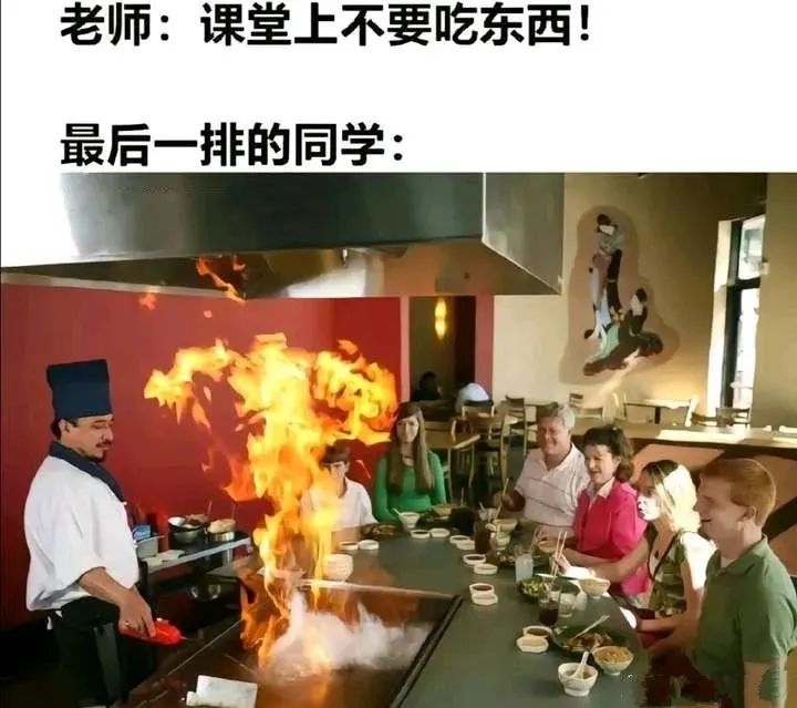 最后一排的同学