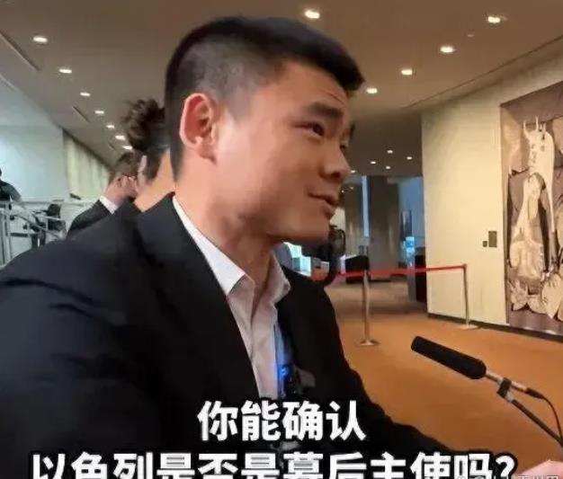 是谎言还是真相？吃瓜群众都能看明白的问题，以色列却颠倒黑白，简直没救了！

最近