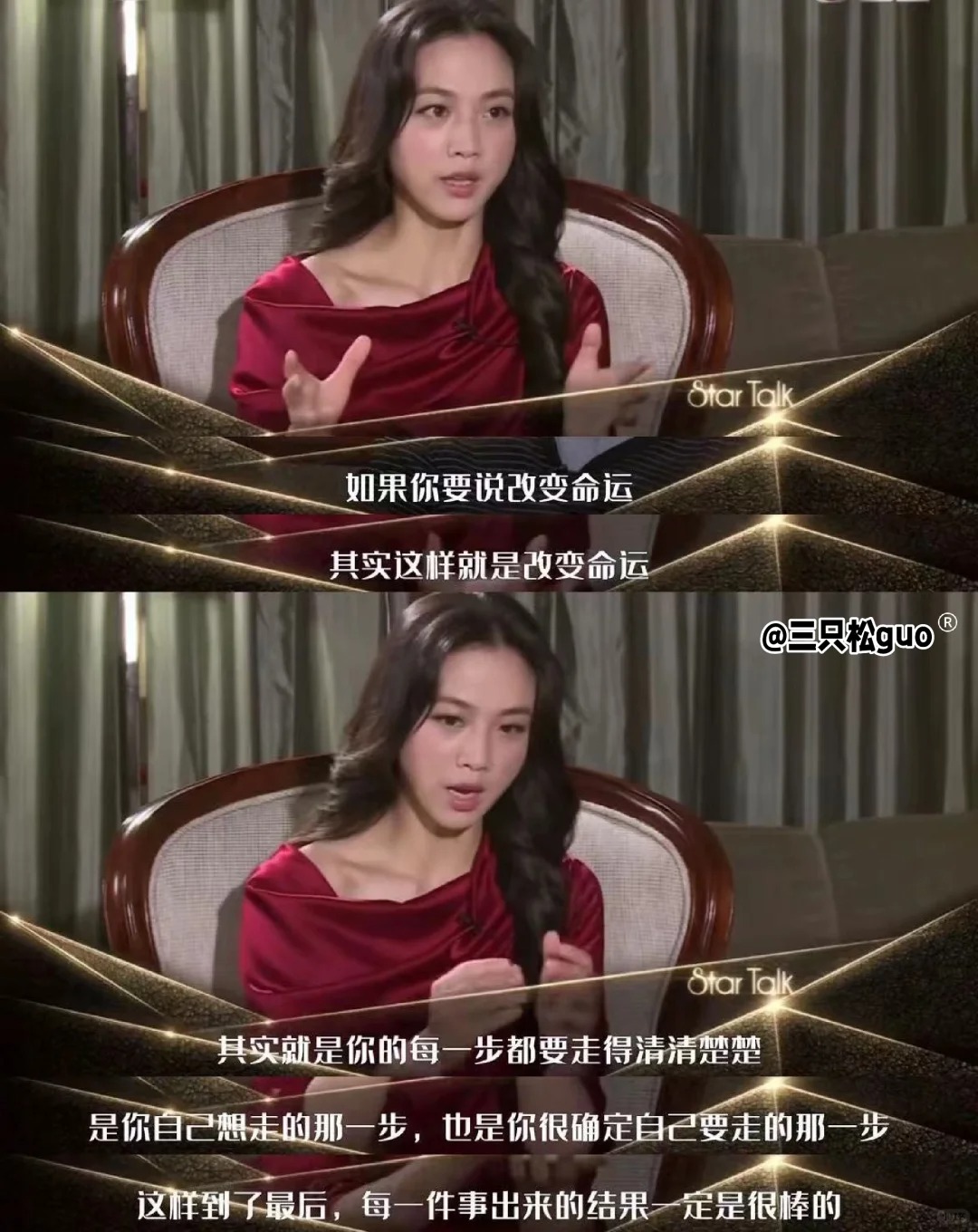 其实，你明明有很多次改变命运的机会
命运的变数，往往取决于当下的行为

之前看过