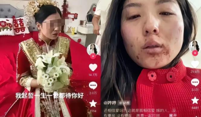 河南一女子被扒衣服，让公公婆婆等5人摁在雪地里暴揍40多分钟！闻讯而来的父亲和弟