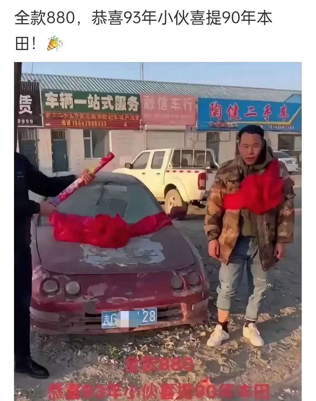 气质与车很符合