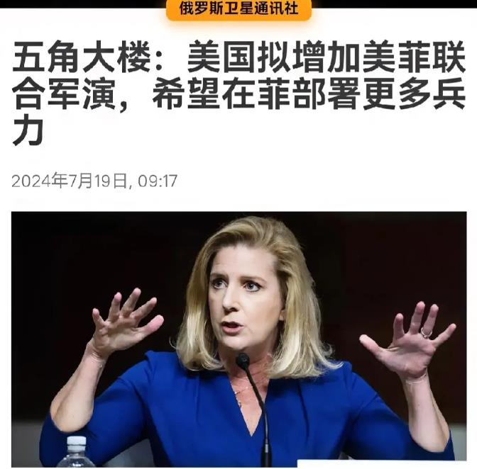 据俄罗斯卫星通讯社今日报道，美国女陆军部长克里斯汀•沃姆斯周四在年度阿斯彭安全论