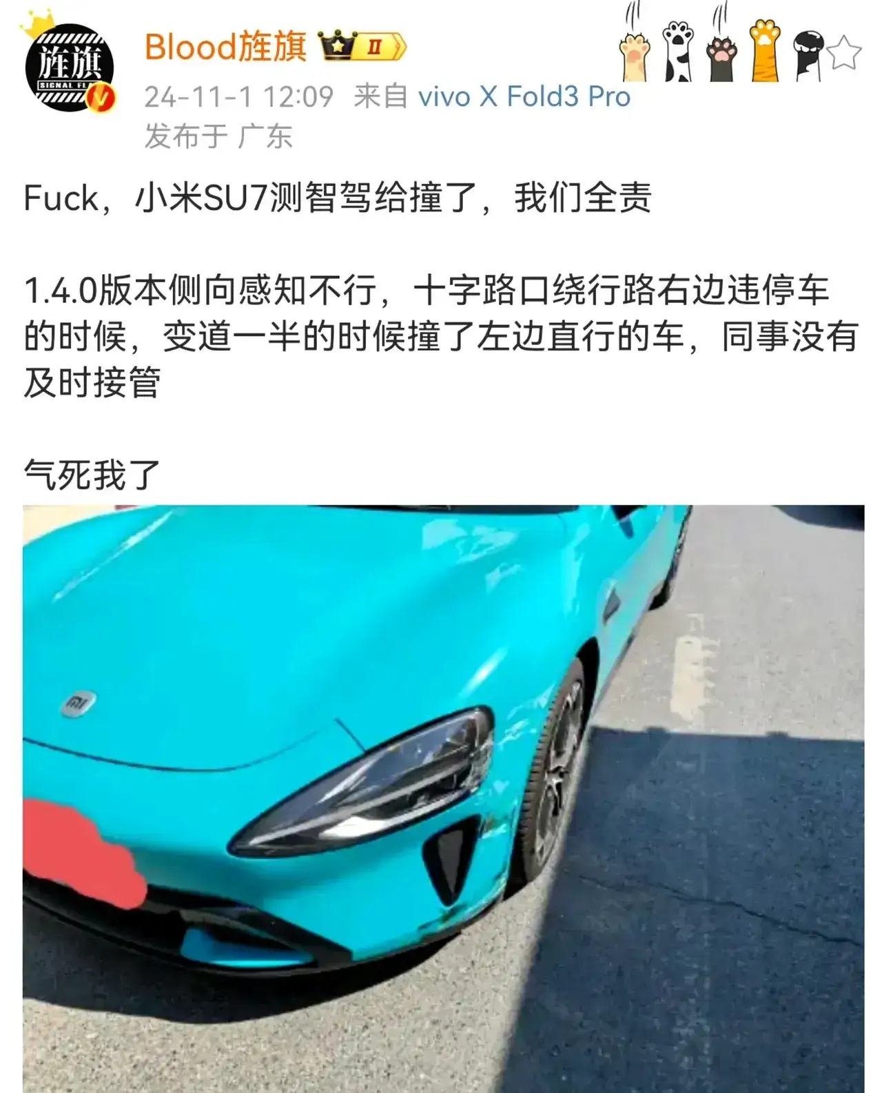 汽车博主测试小米SU7最新城区智驾版本，结果过程中出现了碰撞！但是没想到这位博主