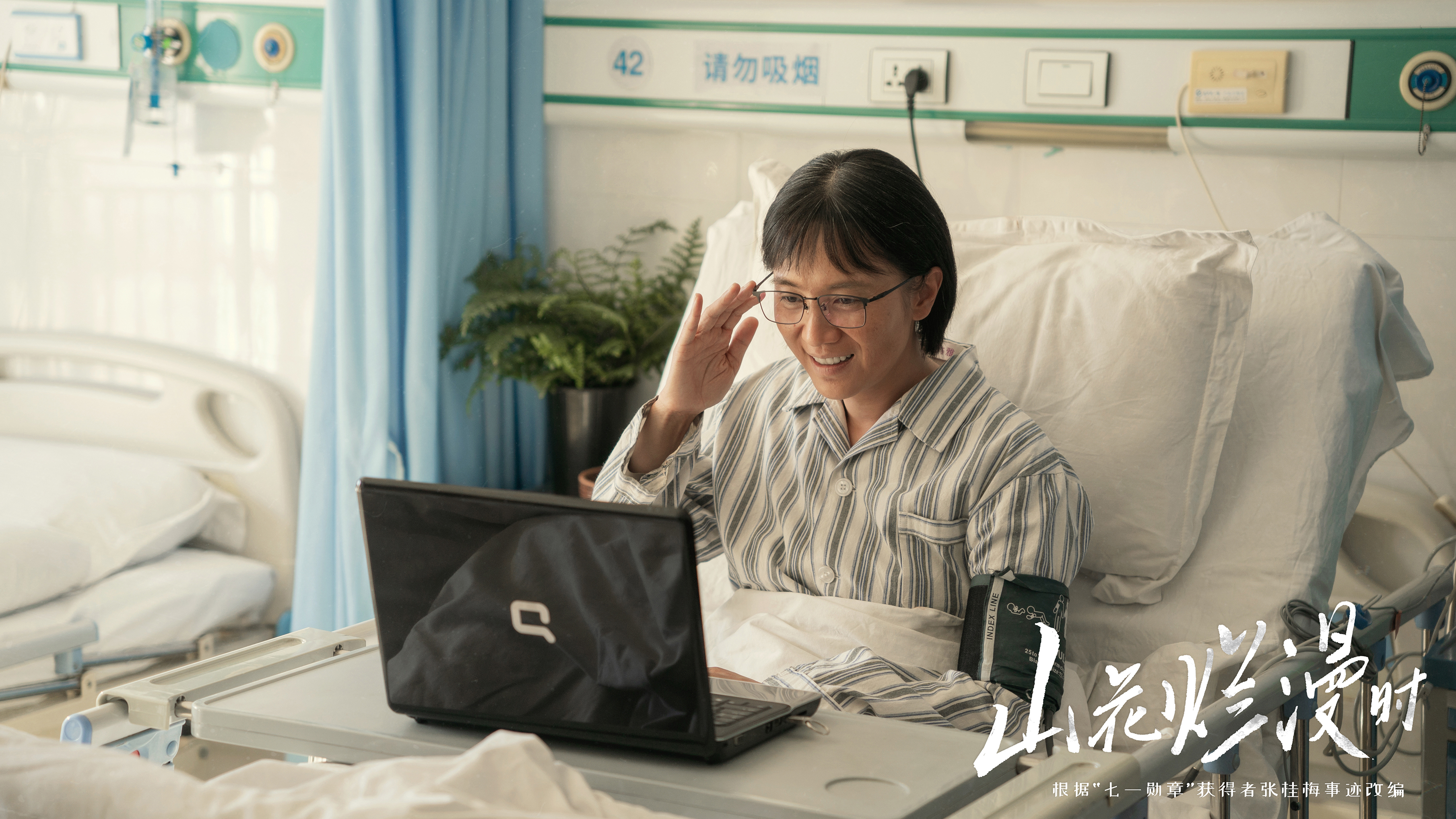 《山花烂漫时》让无数观众潸然泪下，读书多么普通的事情啊，对大山的女孩来说却是奢侈