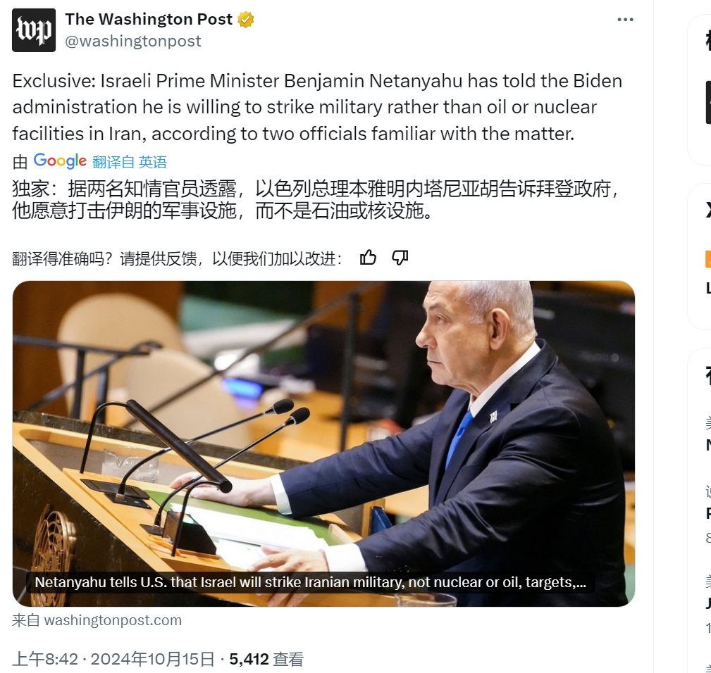 以总理承诺有限反击