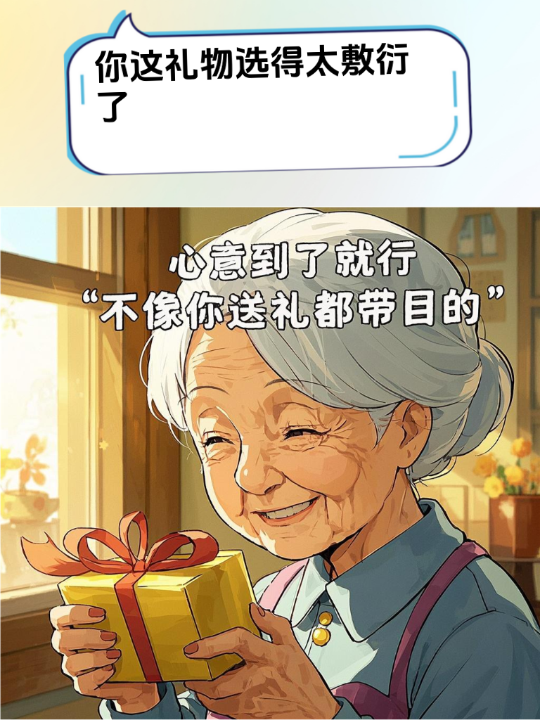 怼人也能高情商？看我的“幽默反击战”