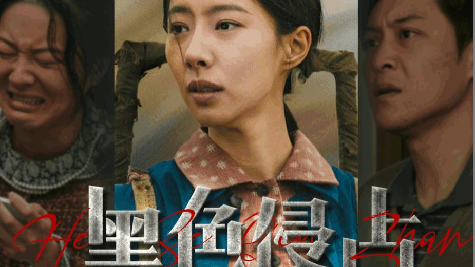 短剧在线观看《黑色侵占》完整版全集（35集）苏嘉欣