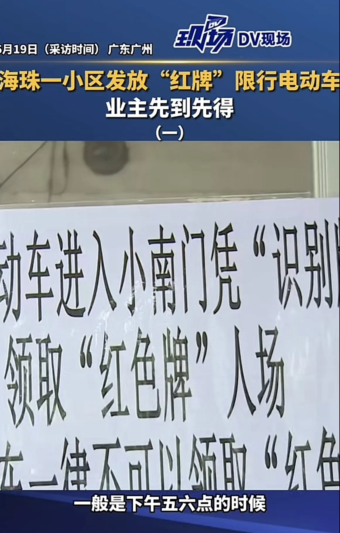 不如三元里一步到位的好