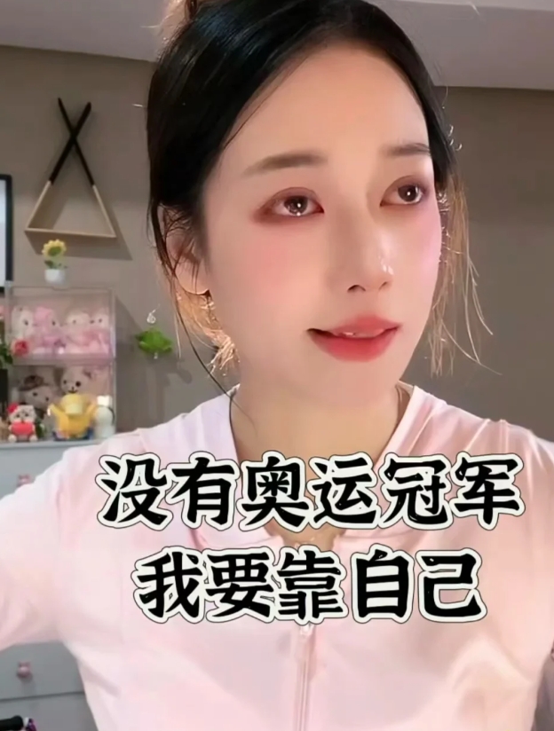 吴柳芳是一位前中国国家女子体操队队员，曾在体操项目上取得过优异成绩，取得国际冠军