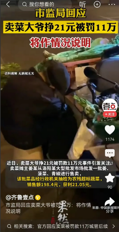 中铁大桥局集团在铁路施工中使用不合格建筑材料，结果被罚款6.9万元，这一罚款金额