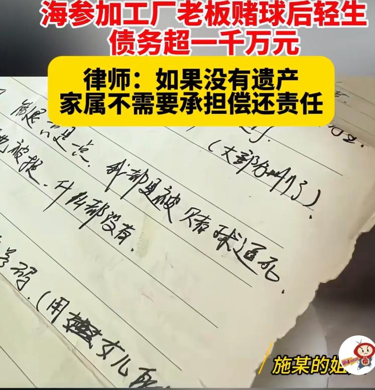福建宁德，一海参厂公司老板突然在办公室内引炭轻生，留下了俩女儿和白发苍苍的父母，