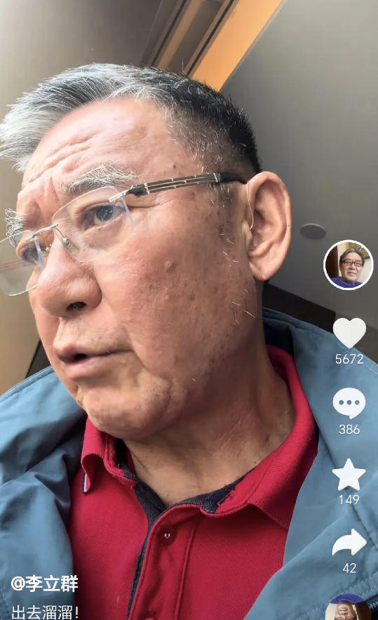 艺人李立群公开批评大陆停车场收费贵，停车两个小时居然收费这么高，公开发视频批评停