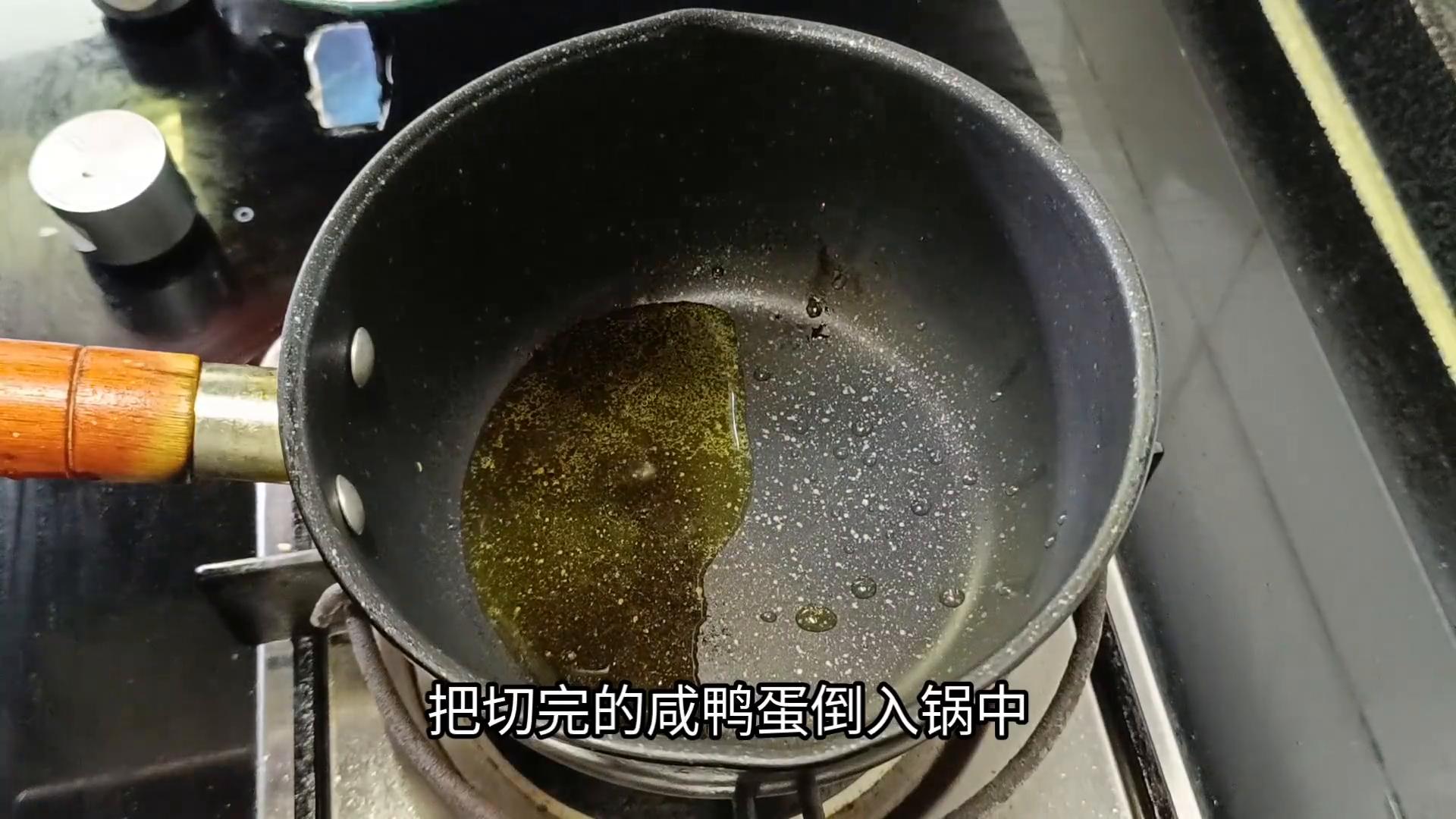 把豆腐和咸鸭蛋一起烧，咸香味美，用来下饭特别香