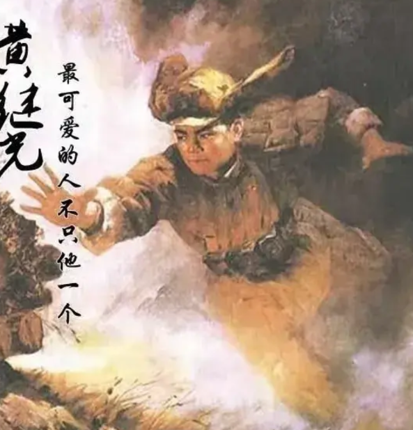中国抗美援朝中牺牲的十大民族英雄：

第一位：特等功臣杨根思
第二位：特级英雄黄