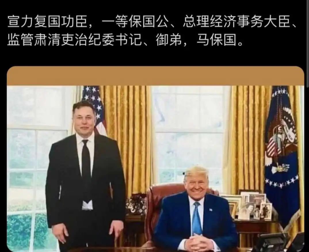 马斯克，成功上位！