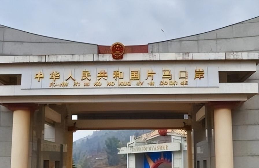中国收回片马镇 发现大量矿产

                        