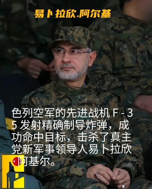 以色列和真主党之间的矛盾由来已久，不仅仅是因为这次的事件。真主党背后有伊朗支持，