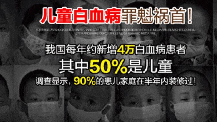 “甲醛大户”曝光！这四类家居物品需警惕