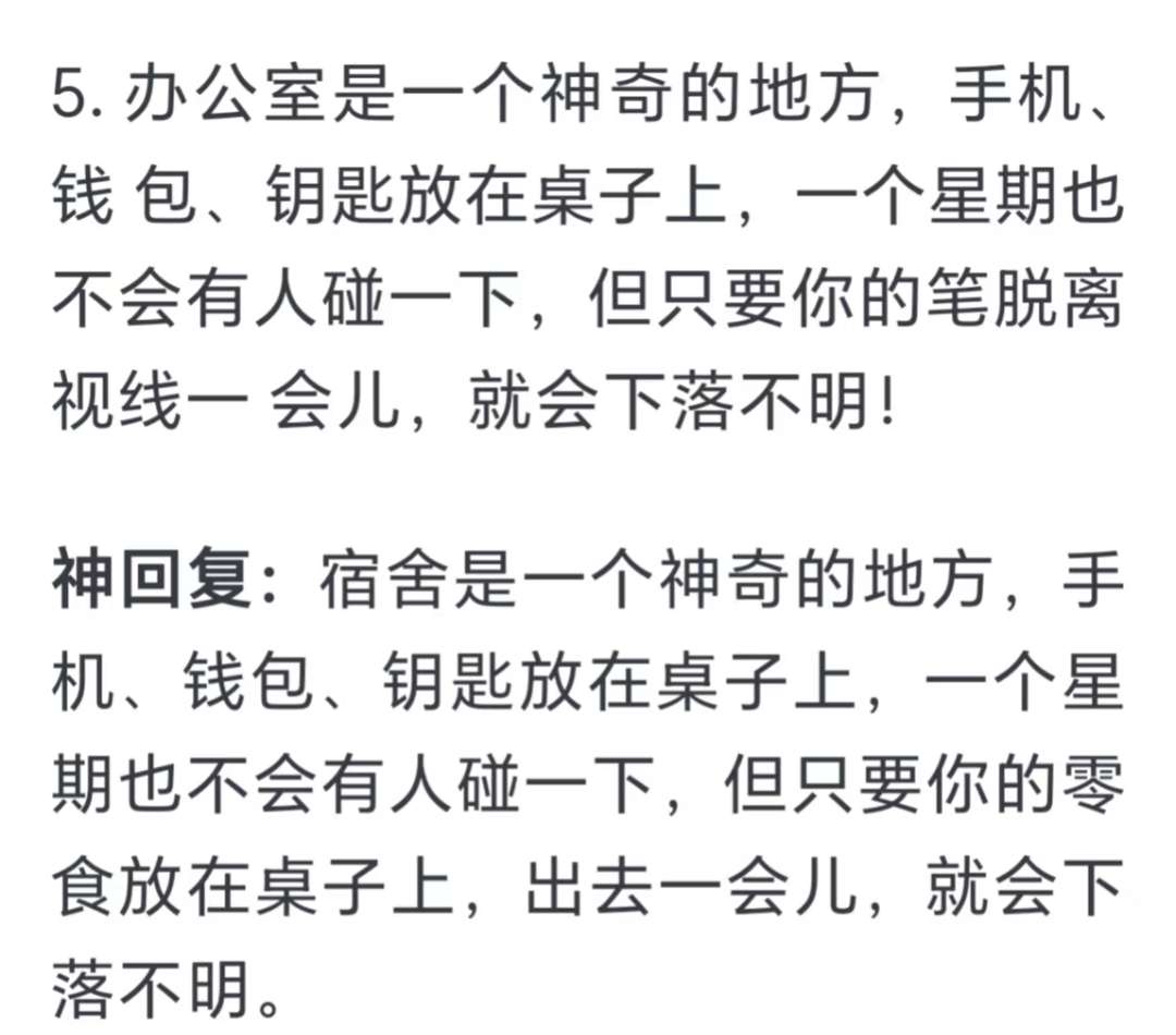 只要你的笔脱离视线一 会儿，就会下落不明!