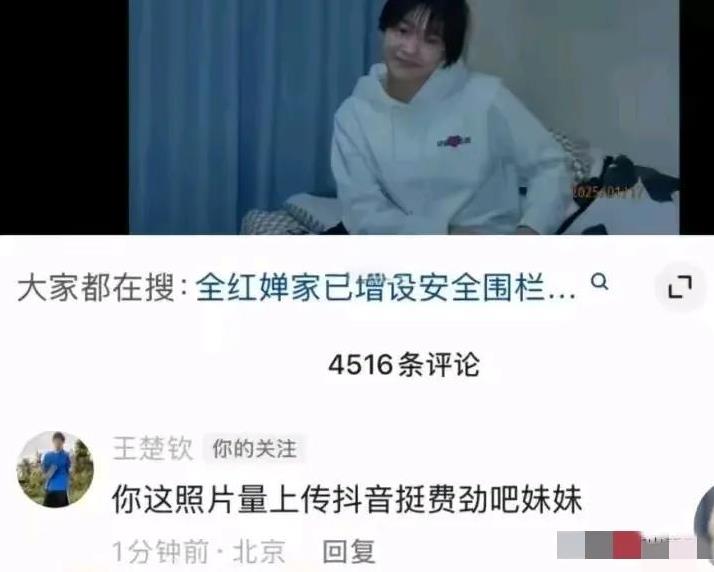 笑死我了！
全红婵和运动员们的互动太高能。
全红婵上传了一百多张过年新照片。
崔
