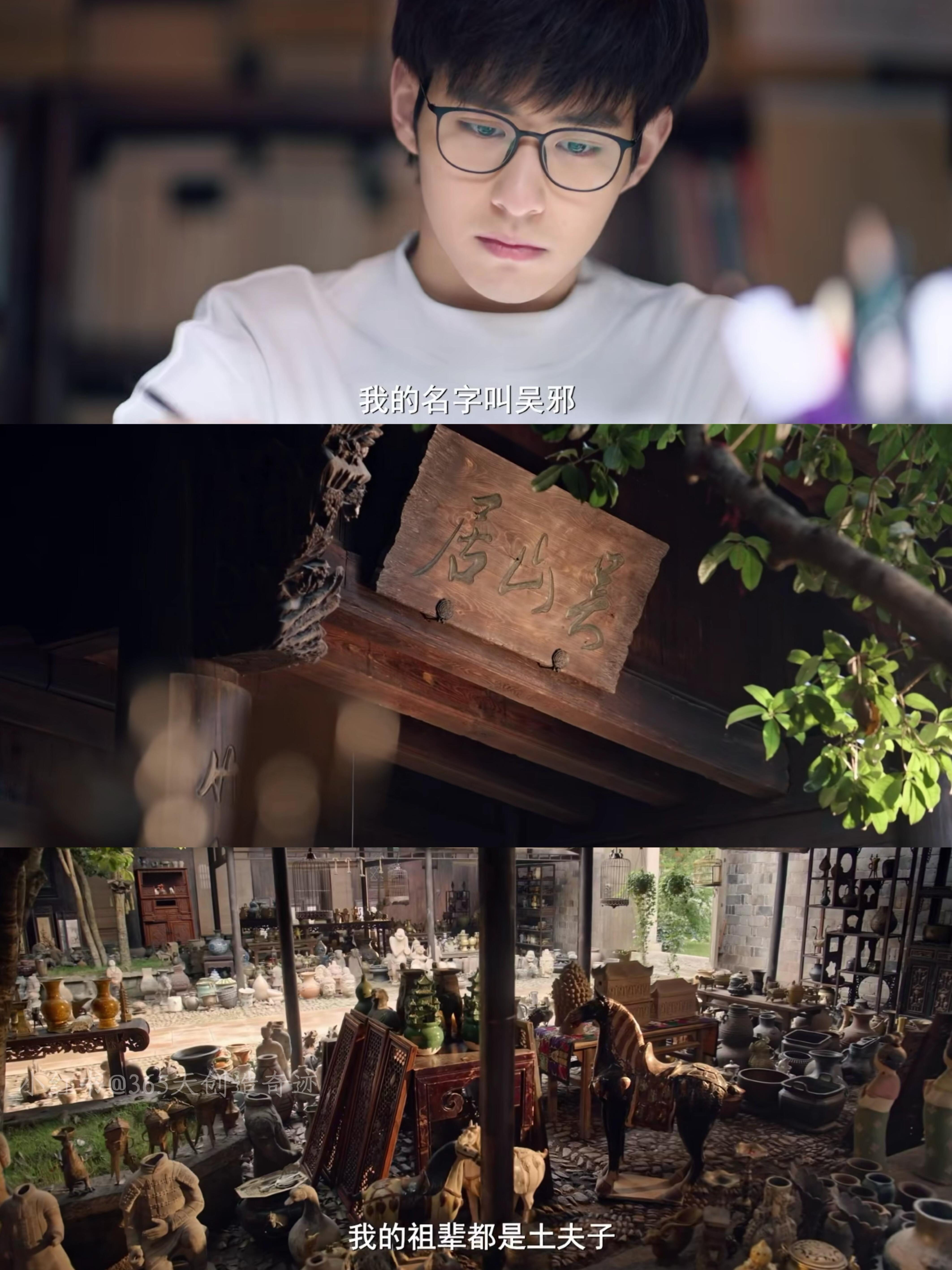 直到后来，吴邪亲身经历天授才知道