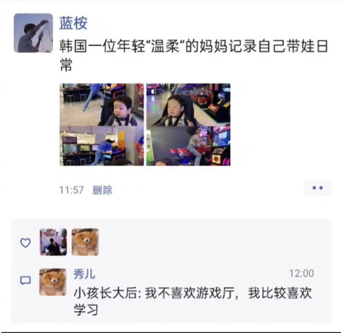 这是竞技场吗？