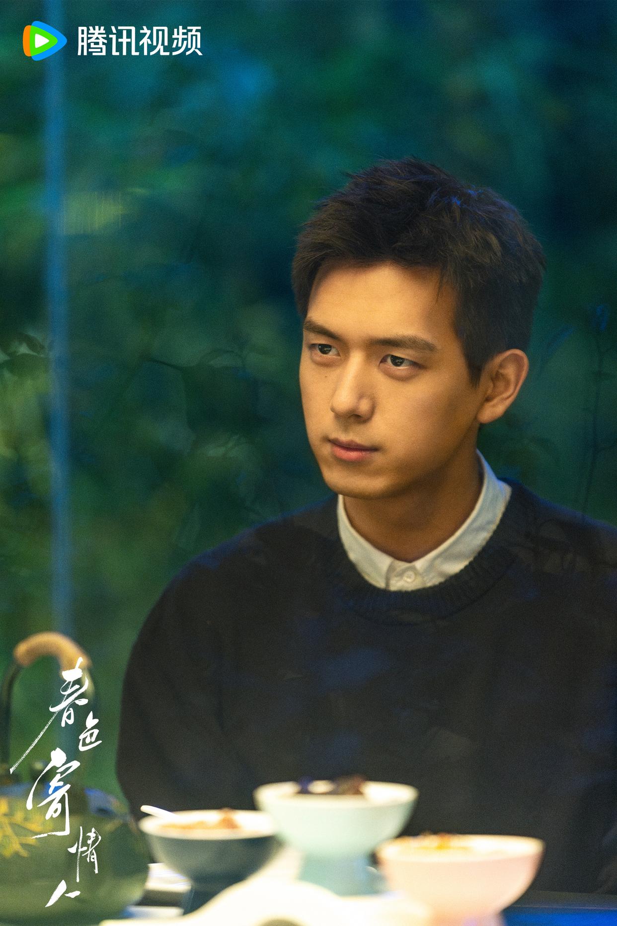 🎉最近，我超级喜欢的剧集《春色寄情人》的主演李现接受了一次专访，聊到了他为了演