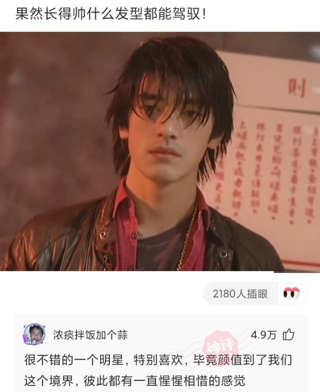 果然长得帅什么发型都能驾驭