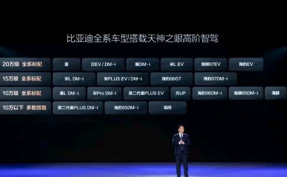 当年比亚迪把油耗搞下来后，所有车企一边骂，一边把油耗都降了。
当年比亚迪把价格搞