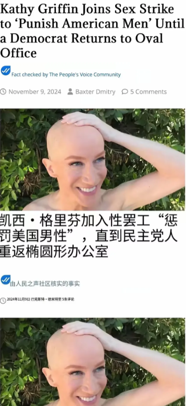特朗普赢得大选后，美国女权主义者群体情绪激昂，愤怒之声不绝于耳。

第一，她们发