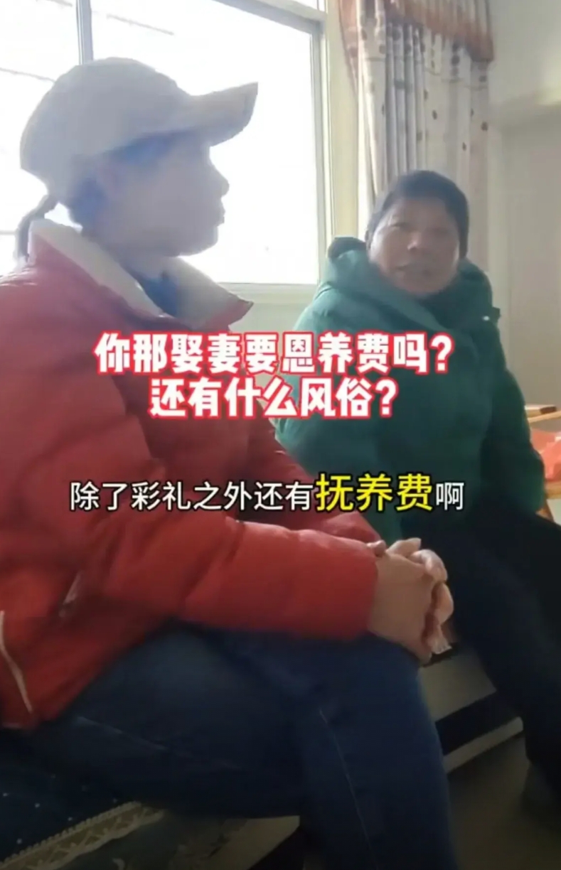 中国彩礼哪家强？江西彩礼数第一，不仅彩礼要价高，还有新名目。

恩养费，大家听说