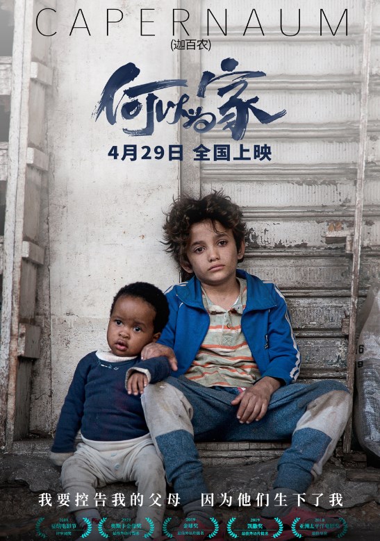 电影控必入！那些年我们追过的 5部神作