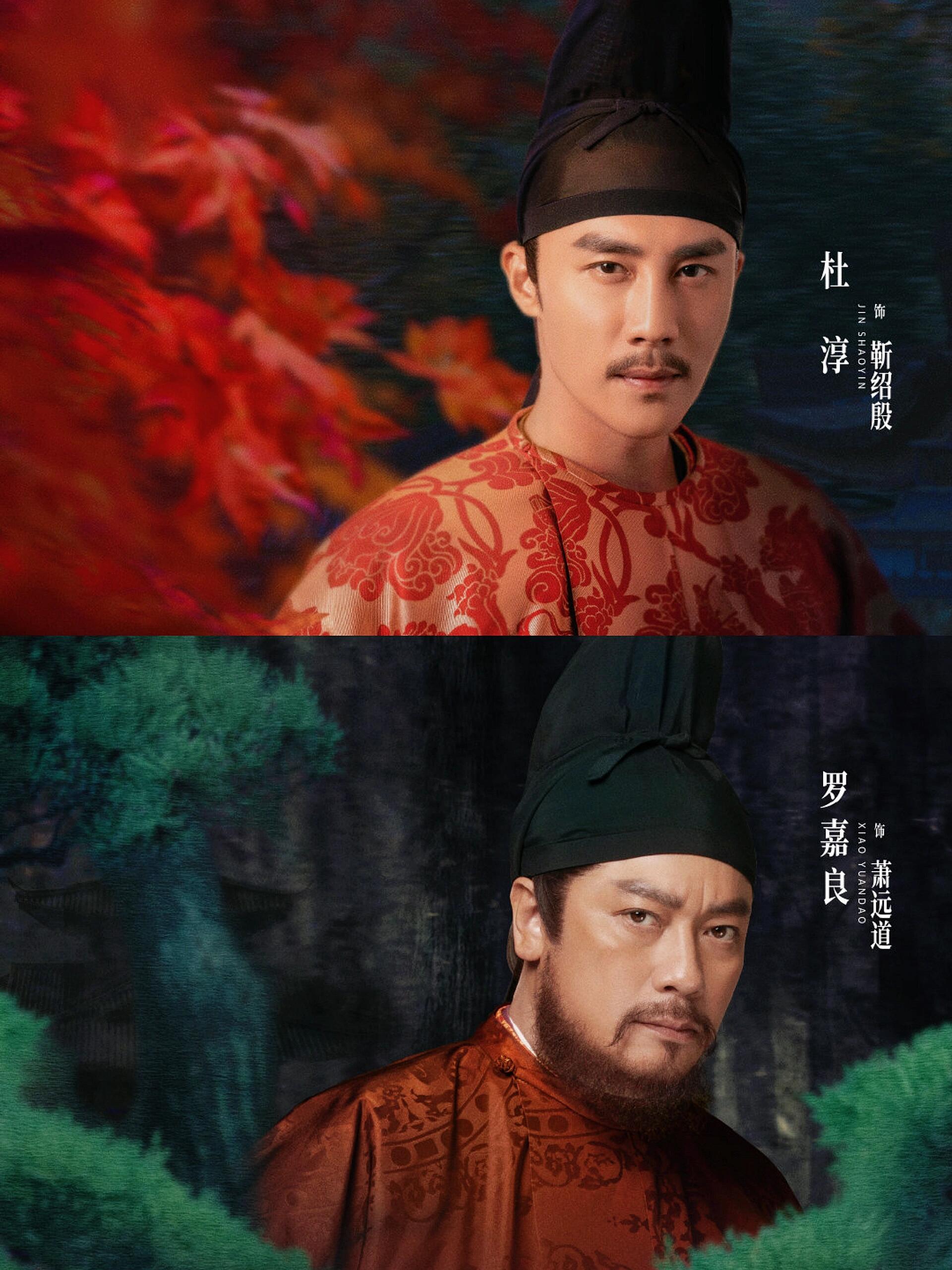 女性古装探案悬疑‼️实力派阵容