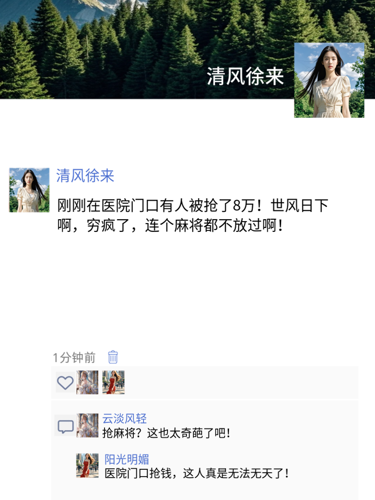 笑出腹肌！这些笑话，让你成为朋友圈的段子手！