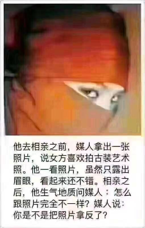 这到底是谁的问题？