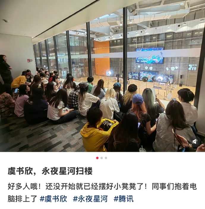 要不是《永夜星河》，我都不知道腾讯也能扫楼。