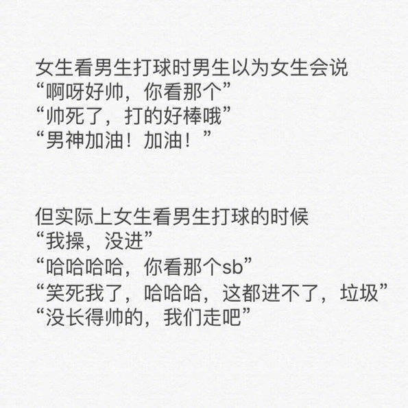 没长得帅的，我们走吧