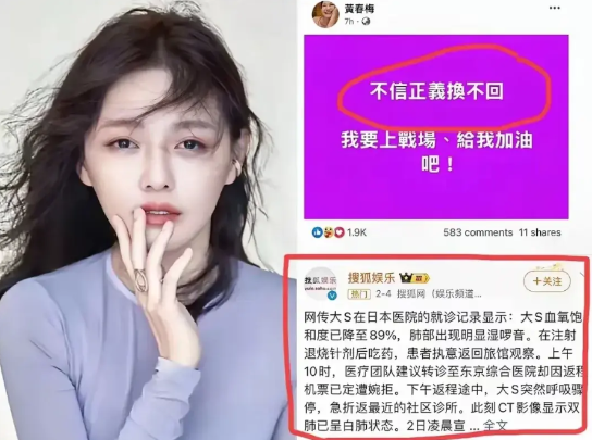 不知道S妈，喊冤的原因到底是什么？


互联网是有记忆的，早在2月4日，官媒就已
