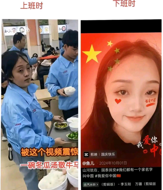 真的我哭亖，打工人黑眼圈