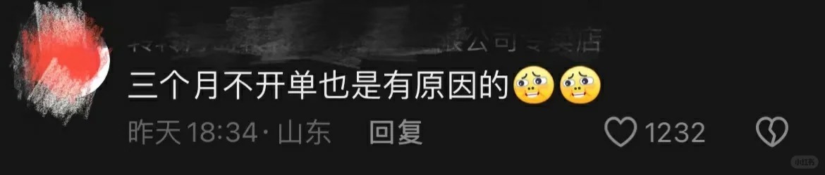 那你可能真的要离职了
我们公司一个经理平时表面都是冷冰冰的，给人感觉就是不好相处