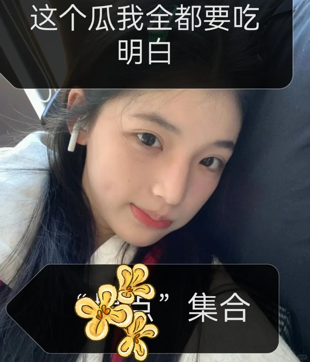 么嘎，lmx炸酱米线！哦莫
〖信则有，不信则无，理性吃瓜〗
〖纯路人，分享吃到的