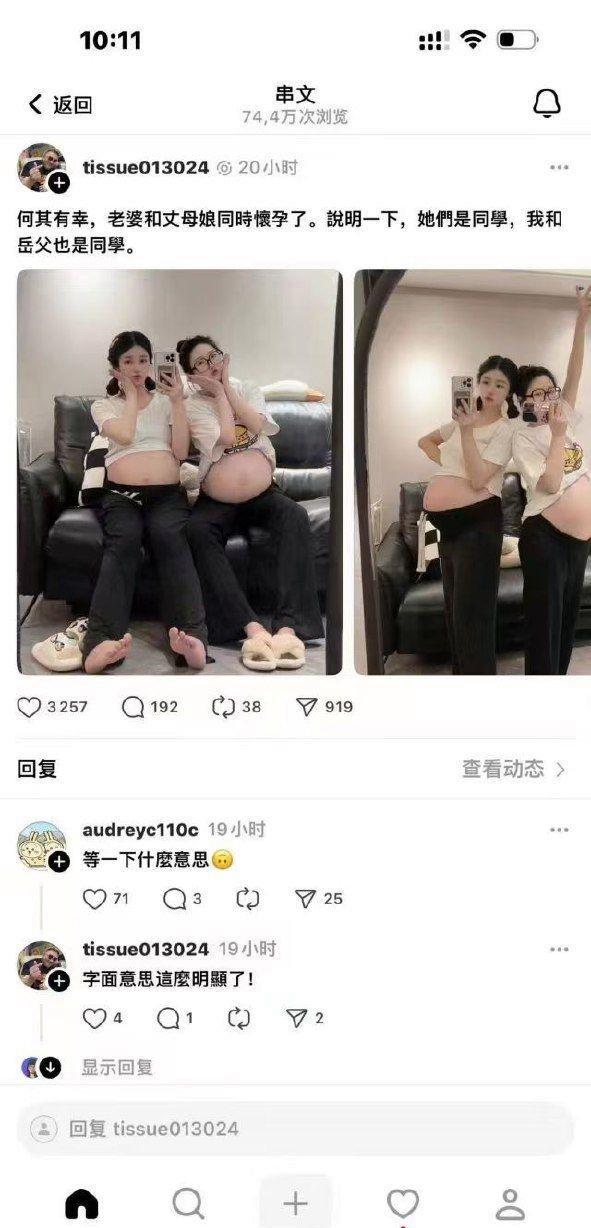 今日搞笑分享：我怎么看不懂你在说什么！哈哈哈哈！[开怀大笑][开怀大笑][开怀大
