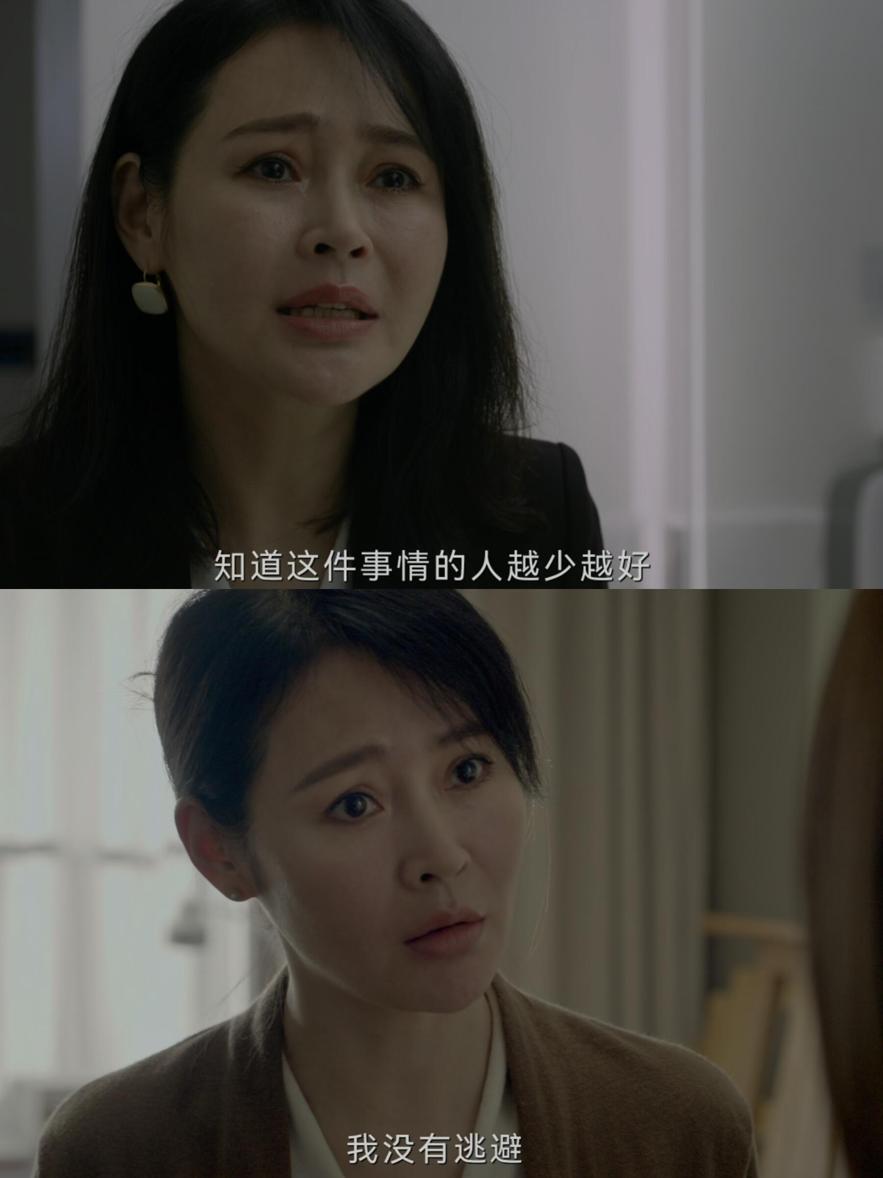 中式恐怖，妈妈的悔过，都是自我感动