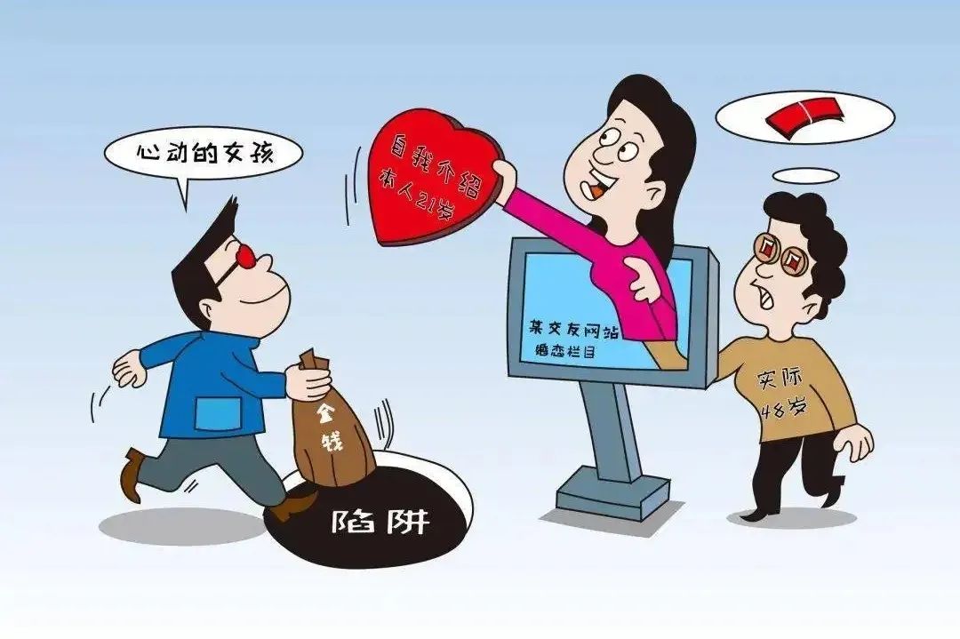 大家千万不要被美色迷惑哟！