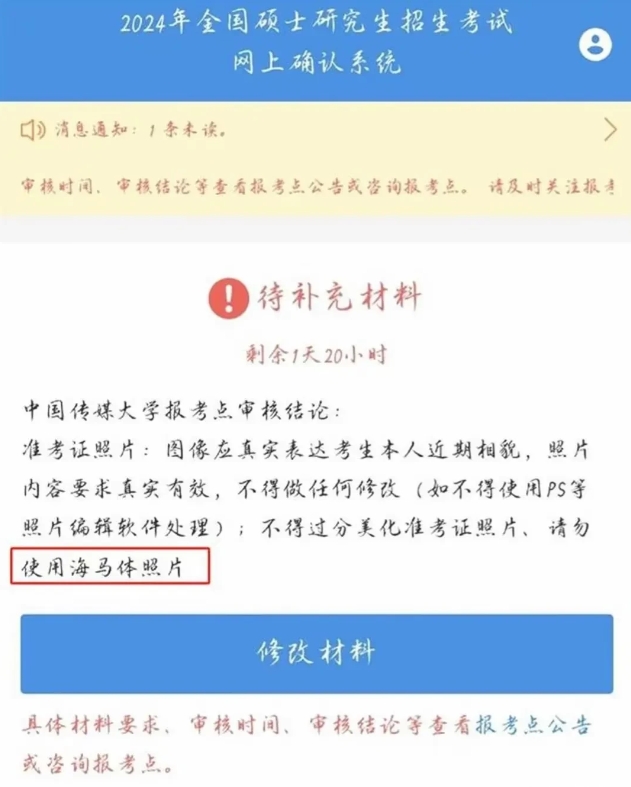 现在这年头，各种高科技，拍照都用上了AI美颜，连海马体这种黑科技都出来了。但咱们