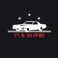 汽车热评辣榜