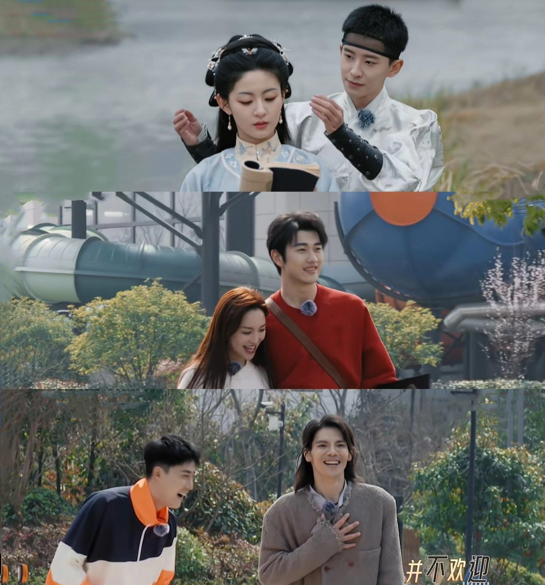 无限超越班2：演绎各种各样不同的戏剧