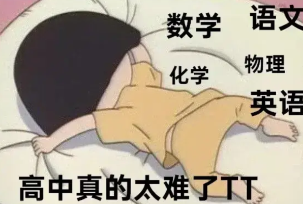 初中一个个都是学霸，为什么到了高中很多人就废了呢？我一哥们孩子中考都考到当地一中